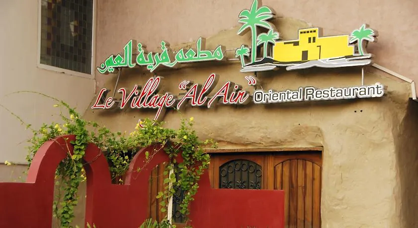 Manazel Al Ain Hotel Mecca